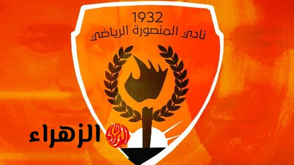 رئيس المنصورة يعلن عودة الفريق للدوري الممتاز بشراكة استثمارية