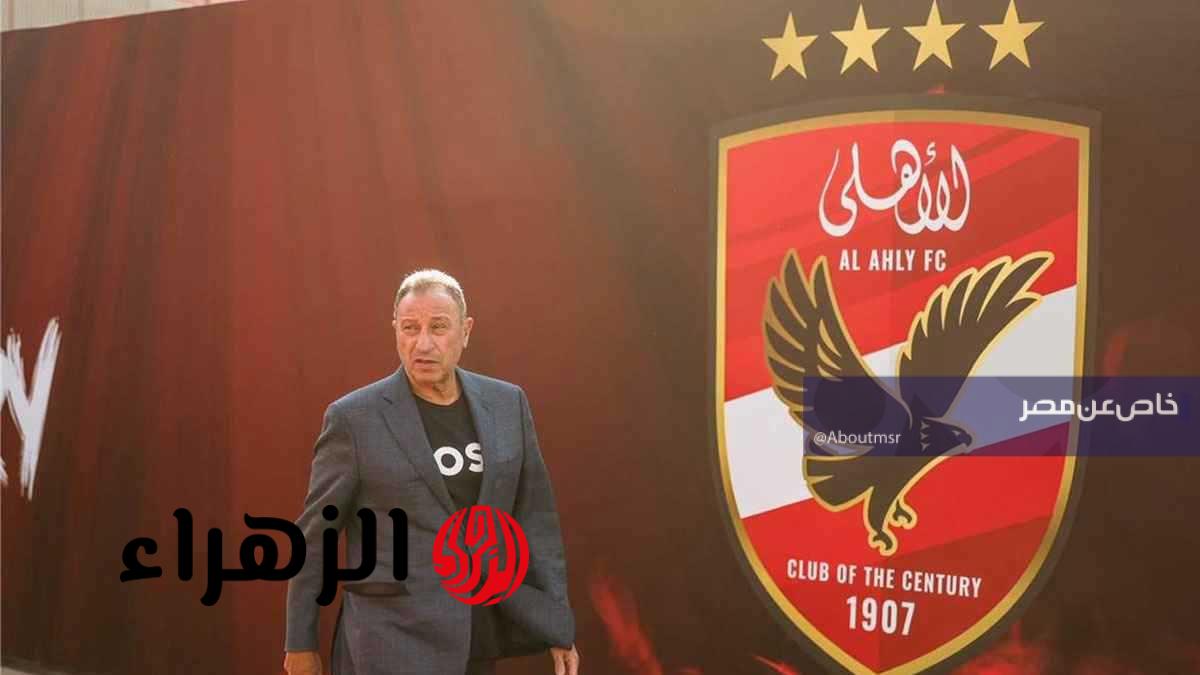 الأهلي يعقد اجتماعه الطارئ بعد تأجيل اجتماع اتحاد الكرة