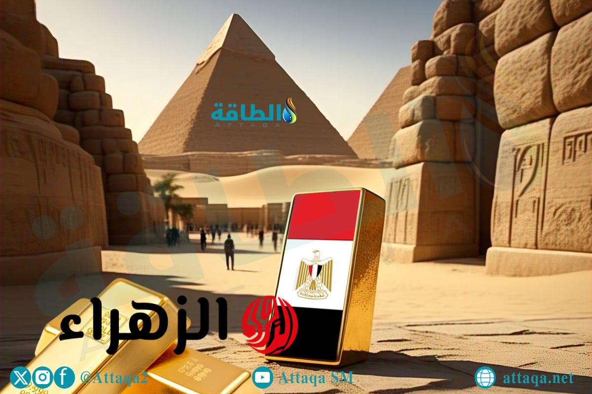 تراجع كبير بسعر الذهب في مصر وعيار 21 ينخفض 10 جنيهات