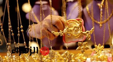 انخفاض جديد بأسعار الذهب اليوم الخميس 16 أبريل وعيار 21 يخسر 60 جنيهاً