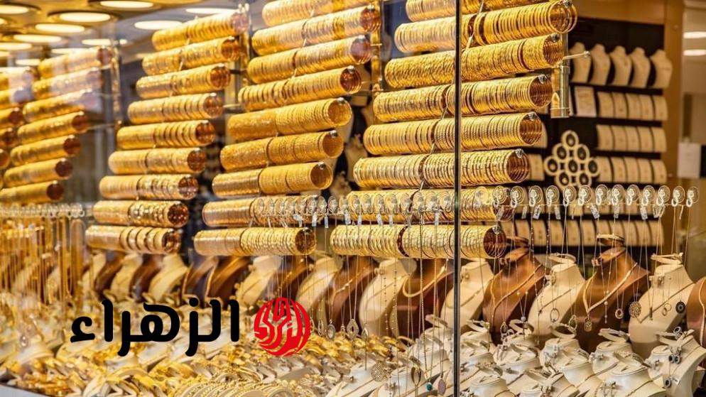 تحديث: سعر الذهب عيار 21 بالسوق المحلية يسجل 98.4 دينار اليوم