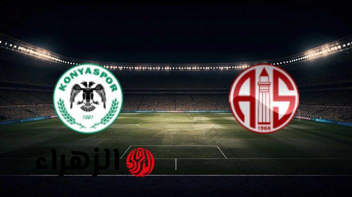 Antalyaspor vs Konyaspor.. موعد مباراة أنطاليا سبور ضد قونيا سبور في الدوري التركي والقنوات الناقلة