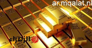 استقرار أسعار الذهب في السعودية اليوم وسط ترقب للأسواق العالمية