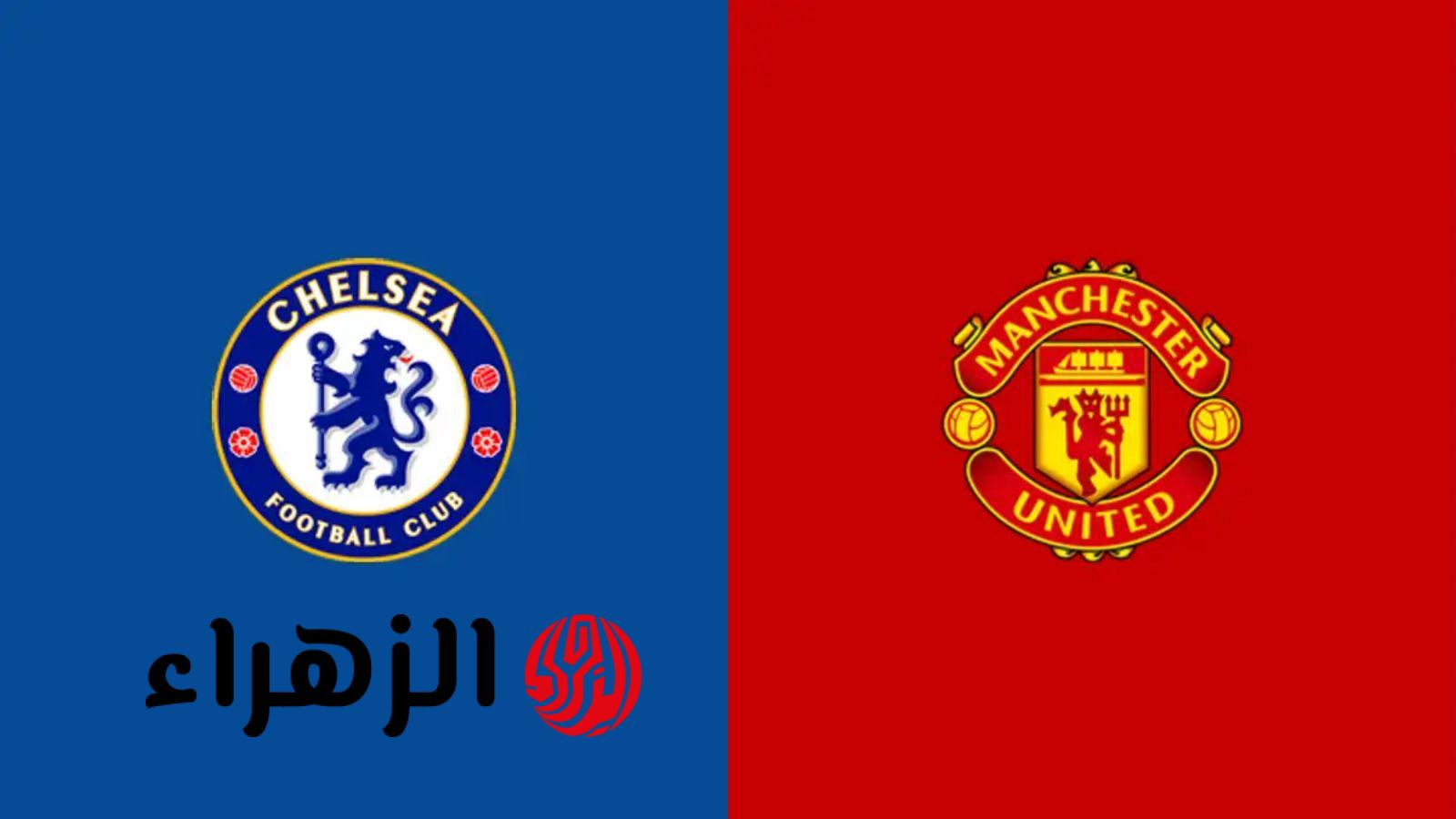 Chelsea vs Manchester United.. موعد مباراة تشيلسي ضد مانشستر يونايتد في الدوري الإنجليزي 2025-2026 والقنوات الناقلة