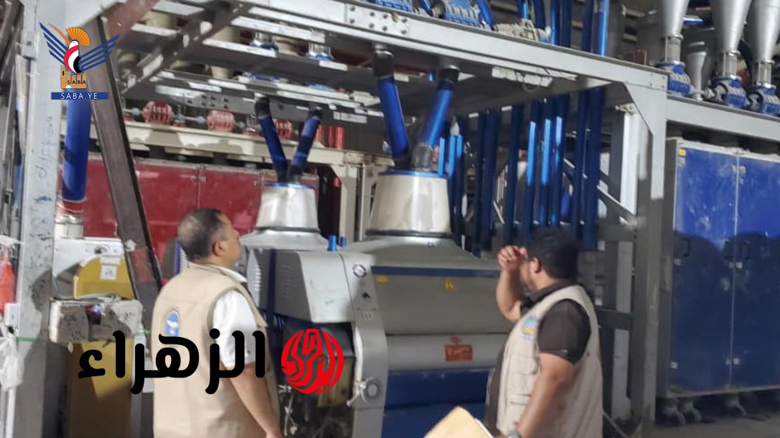 فرع المواصفات والمقاييس بحجة ينفذ نزولاً ميدانياً على محلات الذهب الغذائية اليوم
