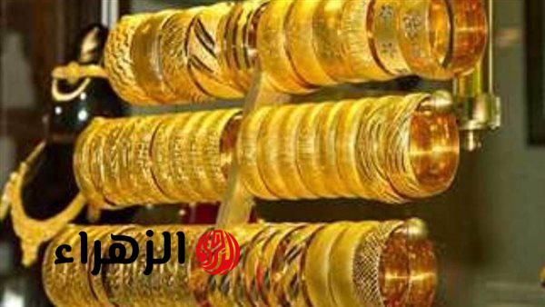 تراجع أسعار الذهب في مصر 110 جنيهات بـ3 أيام وسط ضعف الطلب وتراجع الدولار