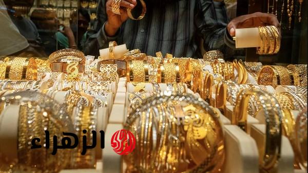 تحديث: استقرار الذهب اليوم في مصر.. تعرف على أسعار جميع الأعيرة والجنيه والأوقية