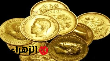 <p><strong>تحديد العناصر الأساسية:</strong></p>
<ul>
<li><strong>الحدث الحقيقي:</strong> استقرار نسبي في أسعار الذهب وارتفاع أسعار الجنيه الذهب خلال الفترة الأخيرة، مع توقعات باستمرار الارتفاع.</li>
<li><strong>الأصل:</strong> سعر محلي.</li>
<li><strong>العيار أو الأصل المالي المذكور:</strong> الجنيه الذهب (بالإضافة إلى أعيرة الذهب الأخرى).</li>
</ul>
<p><strong>صياغة العنوان المقترح:</strong></p>
<p>ارتفاع الجنيه الذهب اليوم الجمعة في مصر لمستوى 56000 جنيهًا</p>