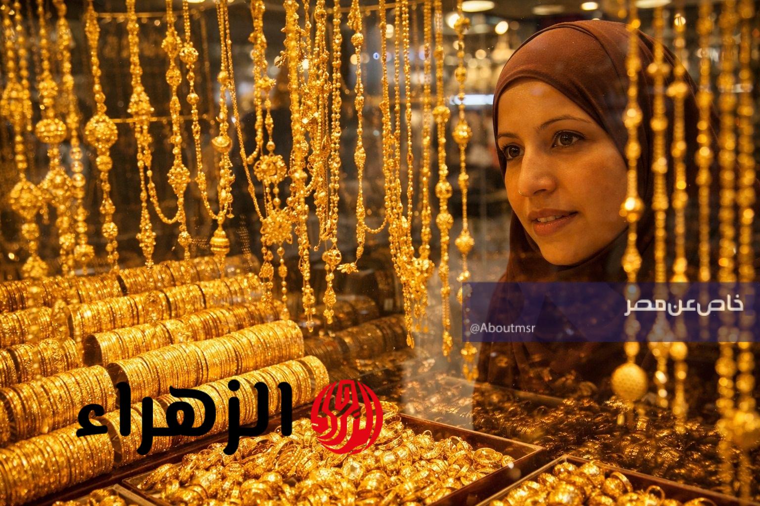 ارتفاع أسعار الذهب في العراق اليوم الخميس 16 أبريل 2026 وسعر سبيكة 20 جرام