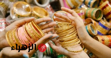استقرار أسعار الذهب اليوم في مصر بعد تراجعات الخميس عالميًا ومحليًا