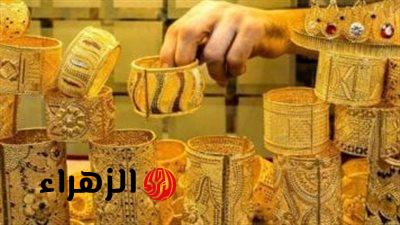 سعر الذهب اليوم: عيار 18 يتراجع في مصر ومفاجأة للمشترين