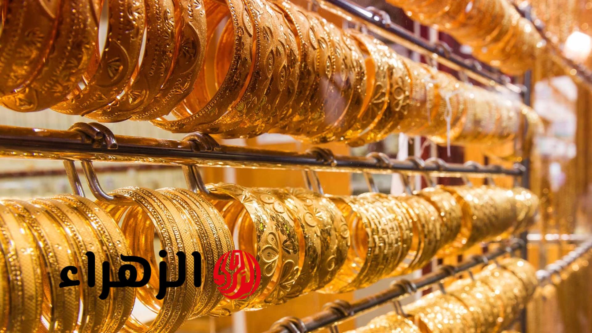 قفزة جديدة في أسعار الذهب.. عيار 21 يفاجئ المصريين ويتجاوز التوقعات