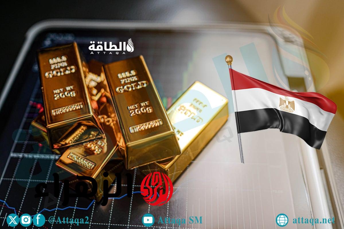 تحديث أسعار الذهب في مصر اليوم: استقرار عيار 21 عند 7000 جنيه بعد تراجع