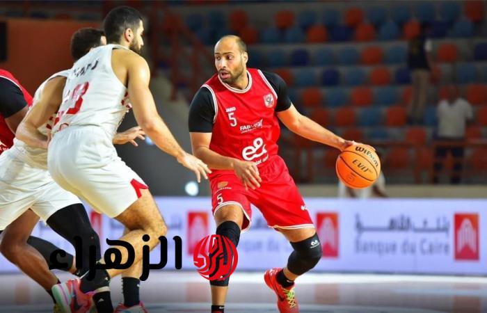 Al Ahly vs Zamalek.. موعد مباراة الأهلي ضد الزمالك في كأس مصر لكرة السلة والقنوات الناقلة