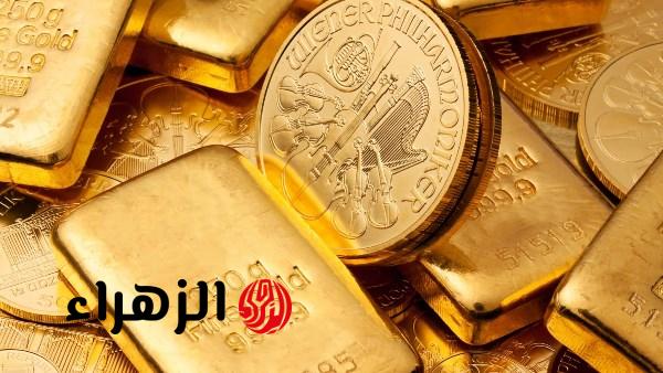 استقرار أسعار الذهب في مصر وترقب قرار الفائدة الأمريكية وتطورات إيران