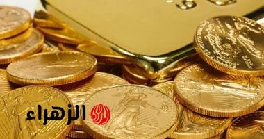 الحدث الحقيقي: استقرار / ثبات أسعار الذهب.
الأصل: سعر محلي (مصر).
العيار أو الأصل المالي: عيار 21، بالإضافة إلى الجنيه الذهب والأعيرة الأخرى.

أسعار الذهب اليوم: