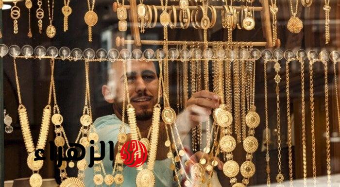 استقرار أسعار الذهب في مصر مساء اليوم: عيار 21 يسجل 7075 جنيهاً
