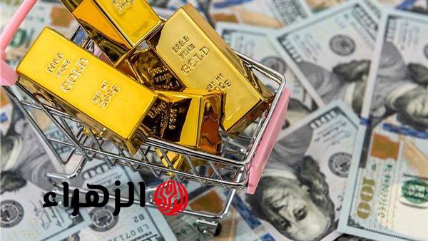 قفزة الذهب عالميًا وتراجع الدولار بمصر بعد فتح مضيق هرمز