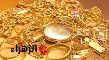 تراجع أسعار الذهب اليوم الجمعة 17 أبريل 2026 وعيار 21 يسجل 7060 جنيهًا