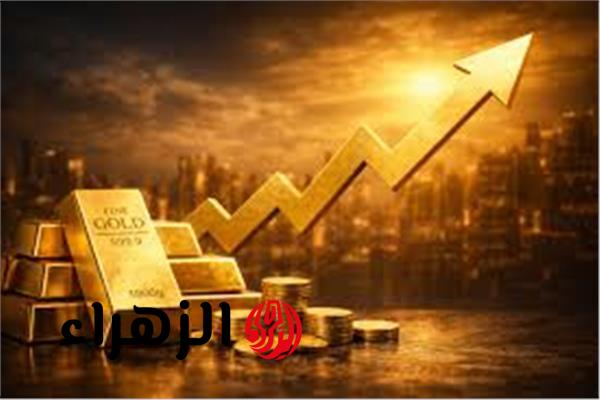 قفزة قياسية بأسعار الذهب العالمية يعمق مكاسبه 120 دولارا بعد فتح هرمز