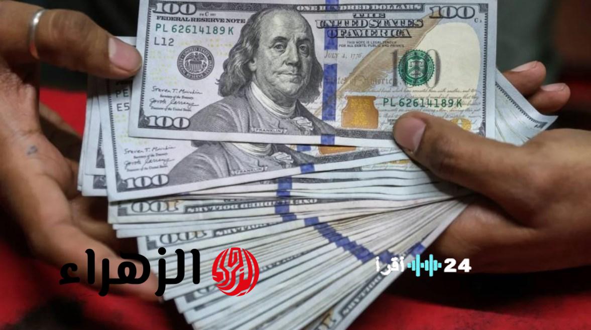 تحديث أسعار الدولار مقابل الجنيه اليوم السبت بالبنوك والبنك المركزي