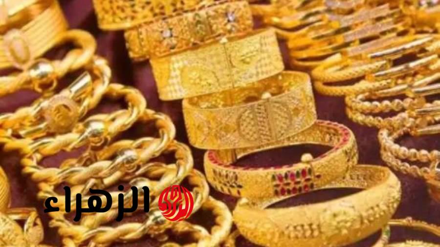 تحديث أسعار الذهب اليوم في مصر: عيار 21 يستقر عند 7020 جنيها