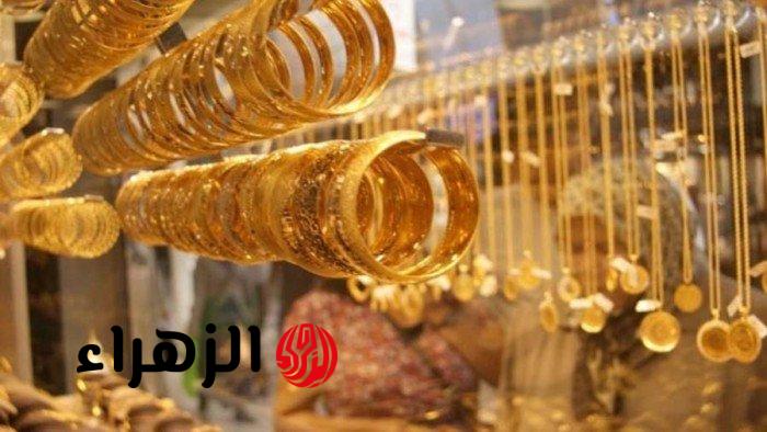 استقرار أسعار الذهب في مصر اليوم السبت بعد قفزة وعيار 24 يسجل 8074 جنيهًا