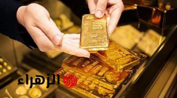 مفاجأة بأسعار الذهب اليوم.. قفزة جديدة بعد ارتفاع عيار 24 مباشر