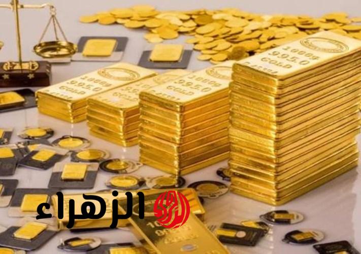 الذهب عالميًا يرتفع والمكاسب الأسبوعية تتجاوز 2% بدعم الدولار