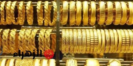 تحديث: ارتفاع أسعار أوقية الذهب اليوم رغم تراجع النفط عالميًا