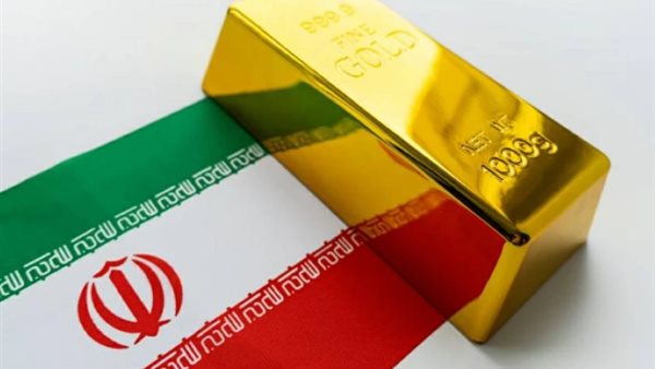 تحديث: سعر جرام الذهب في إيران اليوم السبت 18 أبريل 2026