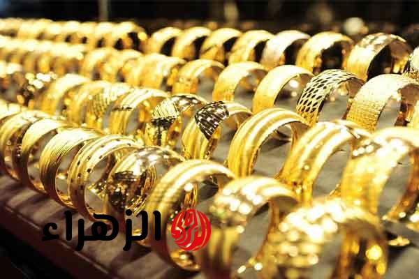تراجـع جديـد.. انخفاض سعر الذهب في مصر اليوم الأحد وعيار 18 و 21 يسجل أرقام جديدة