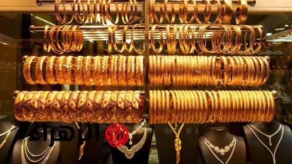 استقرار أسعار الذهب في الجزائر اليوم السبت 18 أبريل 2026.. ما الأسباب؟