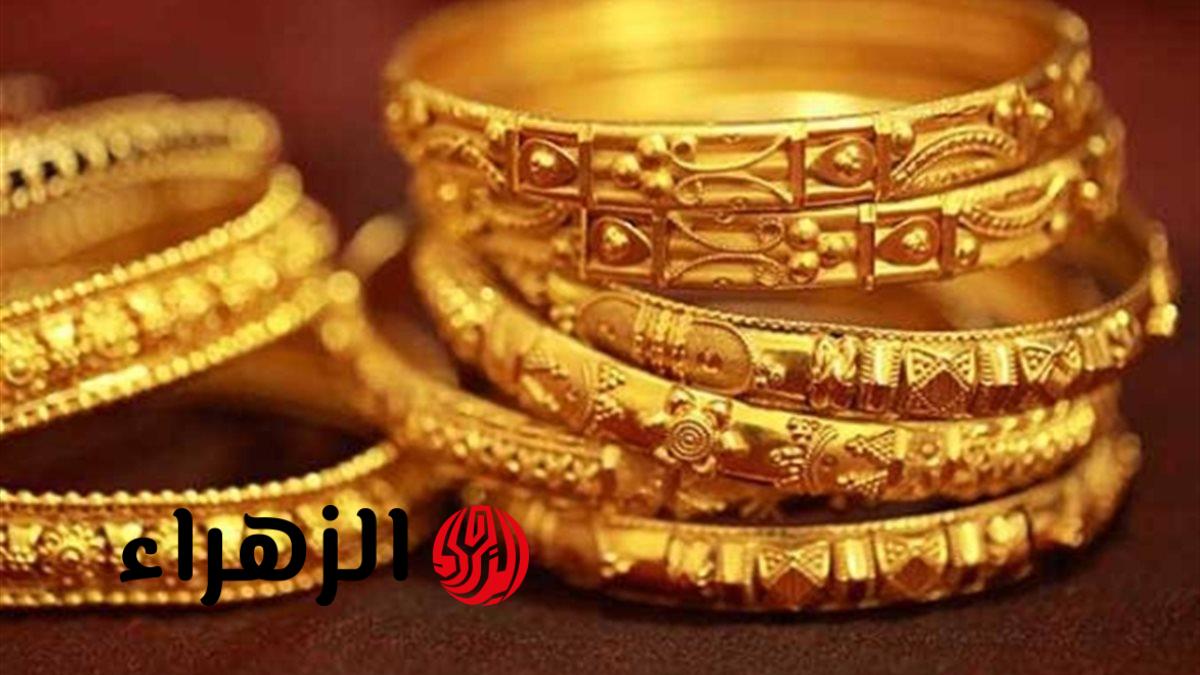 تباين أسعار الذهب في محال الصاغة بمصر اليوم السبت 18 أبريل 2026