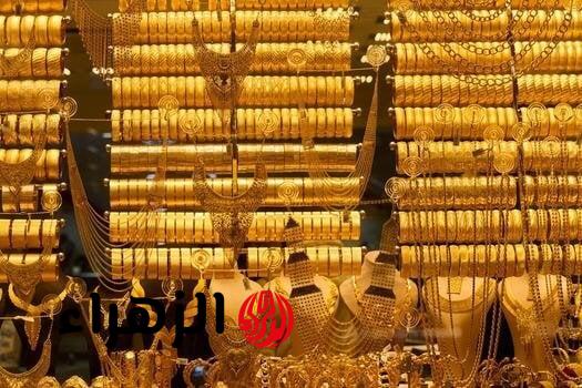 استقرار سعر الذهب اليوم السبت 18 أبريل 2026 وعيار 21 يسجل 7035 جنيهًا