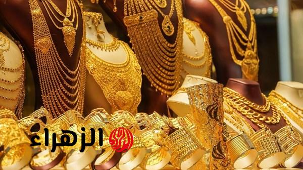 ثبات أسعار الذهب اليوم وعيار 24 يسجل 8040 جنيهًا رغم تقلبات الأسواق العالمية