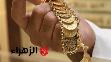 سعر الذهب اليوم الأحد 19 أبريل 2026 في مصر: استقرار عيار 21 بعد صعود قوي