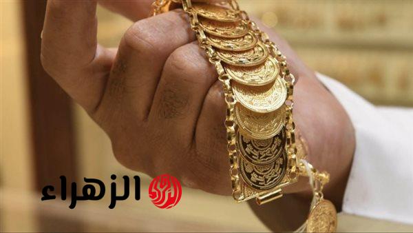 سعر الذهب اليوم الأحد 19 أبريل 2026 في مصر.. عيار 21 مستقر