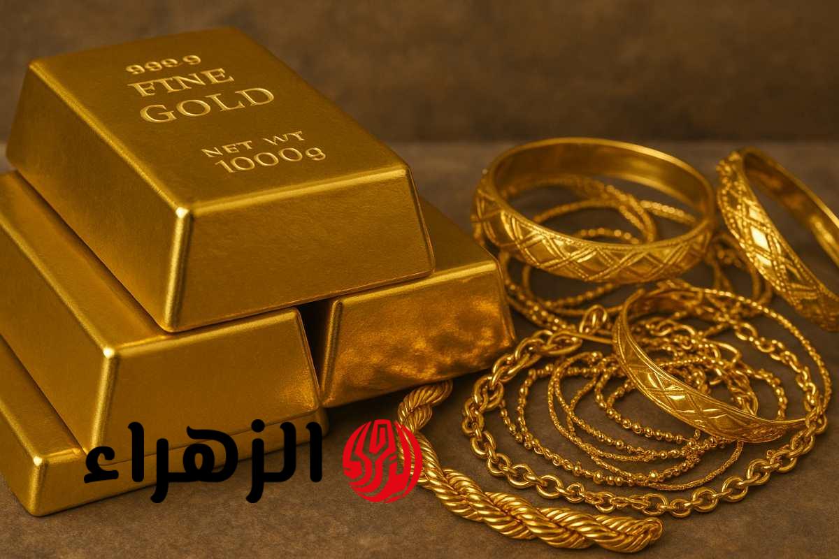 أسعار الذهب اليوم باليمن: استقرار عيار 21 وسعر الأوقية في 27 يوليو