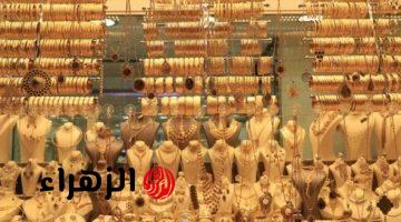 استقرار أسعار الذهب اليوم الأحد 19 أبريل 2026 وعيار 21 في مصر