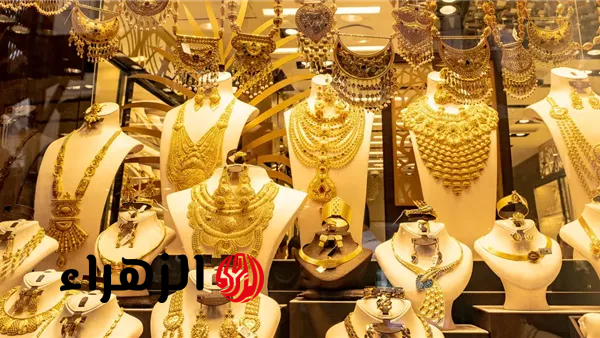 أسعار الذهب اليوم: استقرار محلي وارتفاع عالمي خلال تعاملات الأحد