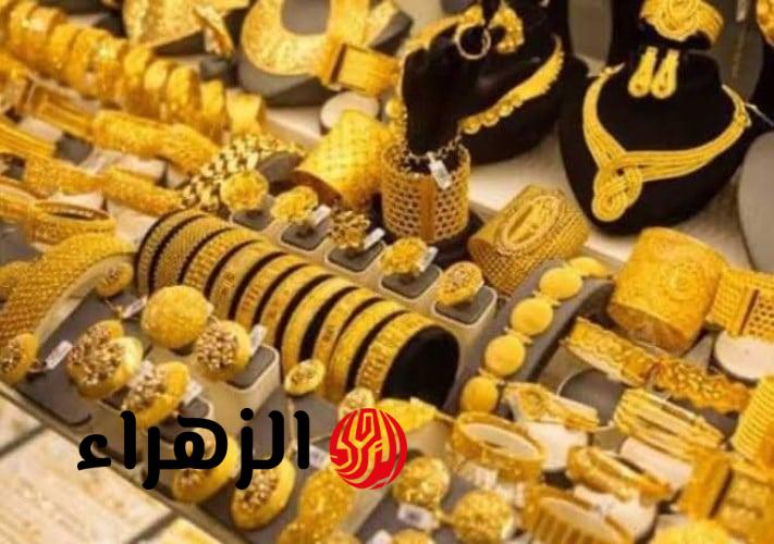 مرصد الذهب: 59% من التجار يؤكدون تراجع مبيعات الذهب في مصر 2026