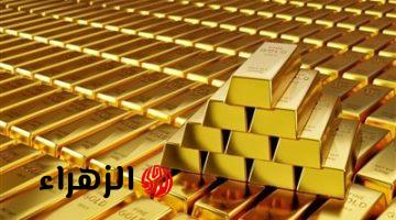 أسعار الذهب الآن: عيار 21 في مصر يشهد تحركات مفاجئة تربك السوق