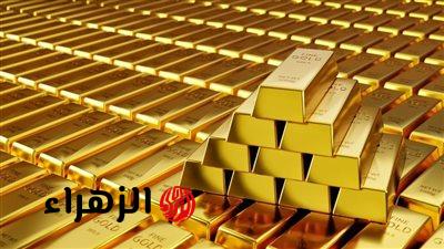 أسعار الذهب الآن: عيار 21 في مصر يشهد تحركات مفاجئة تربك السوق
