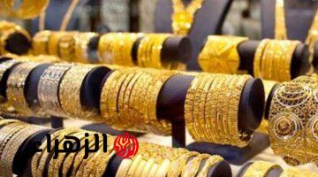 ثبـات ملحـوظ.. سعر مثقال الذهب في العراق اليوم الأحد مع ختام التعاملات المسائية 19 نيسان 2026