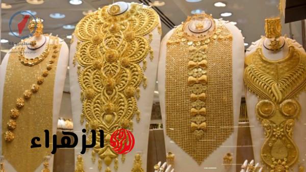 تحديث أسعار الذهب اليوم الأحد في السعودية.. ترقب وتذبذب عالمي