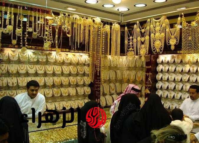استقرار أسعار الذهب اليوم في السعودية.. تحديث لحظي لعيار 21 و24