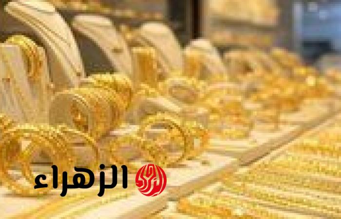 تراجع أسعار الذهب في مصر اليوم: عيار 21 ينخفض وهدوء عالمي وترقب