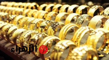 استقرار أسعار الذهب في مصر اليوم الاثنين: عيار 21 يسجل 7035 جنيهًا
