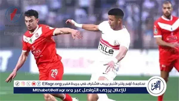 Zamalek vs CR Belouizdad.. موعد مباراة الزمالك ضد اتحاد العاصمة الجزائري في نهائي كأس الكونفدرالية الأفريقية والقنوات الناقلة